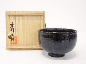 秀晴造　黒釉茶碗（共箱）